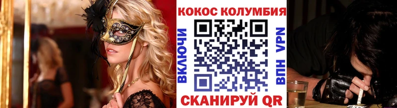 Наркотические вещества Медвежьегорск COCAIN Меф Гашиш