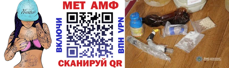 АМФЕТАМИН Premium  маркетплейс Telegram  Медвежьегорск 