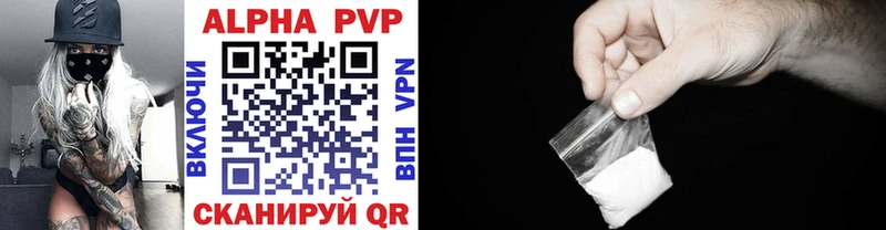 где продают наркотики  Медвежьегорск  Alpha PVP СК 