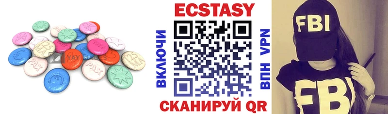 Экстази бентли  сколько стоит  shop телеграм  Медвежьегорск 