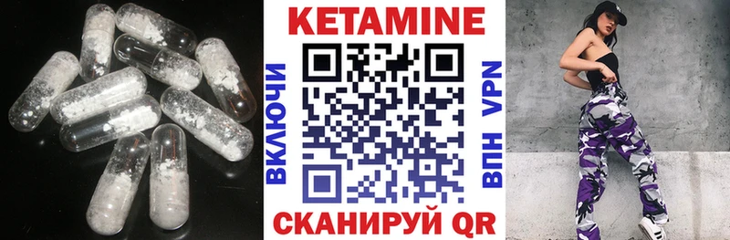 Кетамин ketamine  Медвежьегорск 