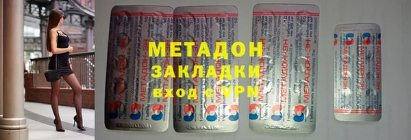 мескалин Арсеньев