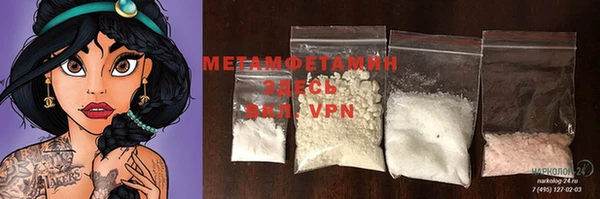 метадон Армянск