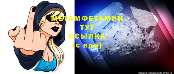 метадон Армянск