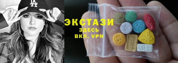 метадон Армянск
