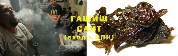 мескалин Арсеньев