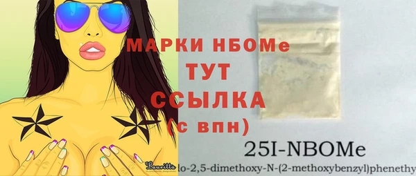 метадон Армянск