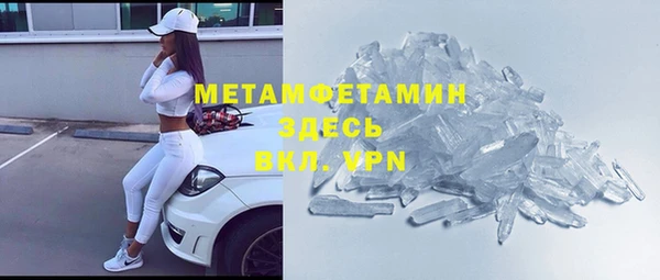 метадон Армянск