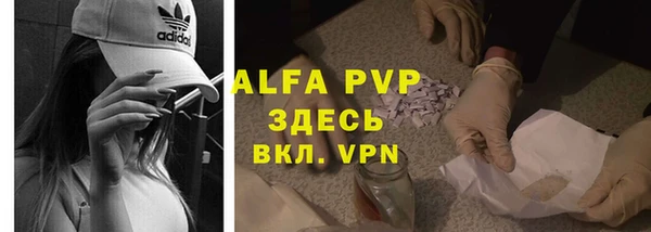 мескалин Арсеньев