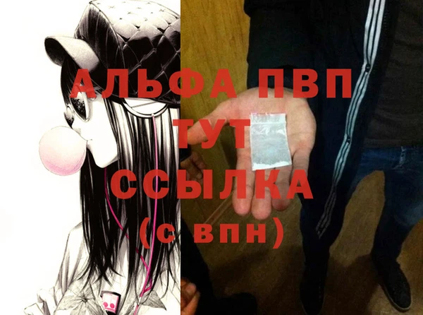 мескалин Арсеньев
