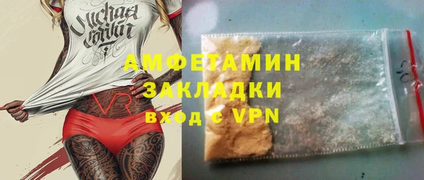 мескалин Арсеньев