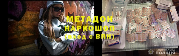 дурь Аркадак