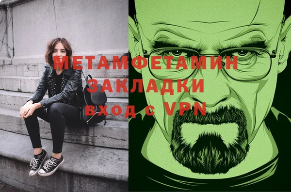 бошки Надым