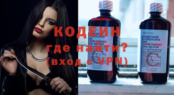 метадон Армянск