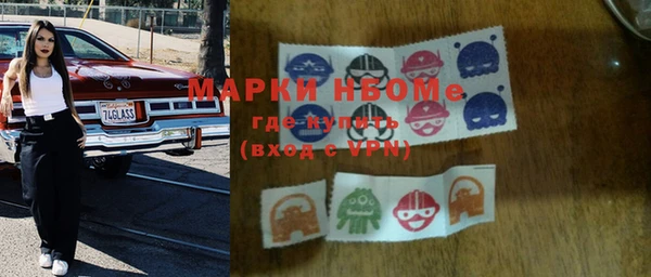 мескалин Арсеньев