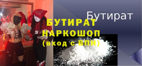 дурь Аркадак