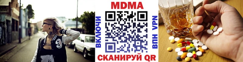 это формула  МЕГА ССЫЛКА  MDMA crystal  Медвежьегорск  купить  