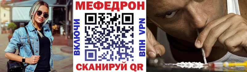 МЕГА ССЫЛКА  где продают   Медвежьегорск  МЯУ-МЯУ VHQ 