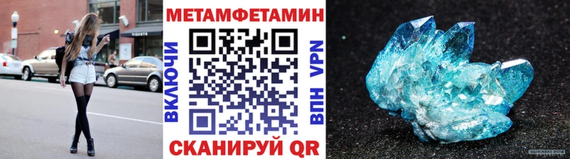 KRAKEN сайт Медвежьегорск Первитин Декстрометамфетамин 99.9%
