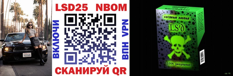 Марки 25I-NBOMe 1,5мг магазин продажи Медвежьегорск