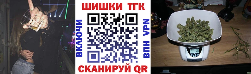 купить  цена  Медвежьегорск  Шишки марихуана OG Kush 